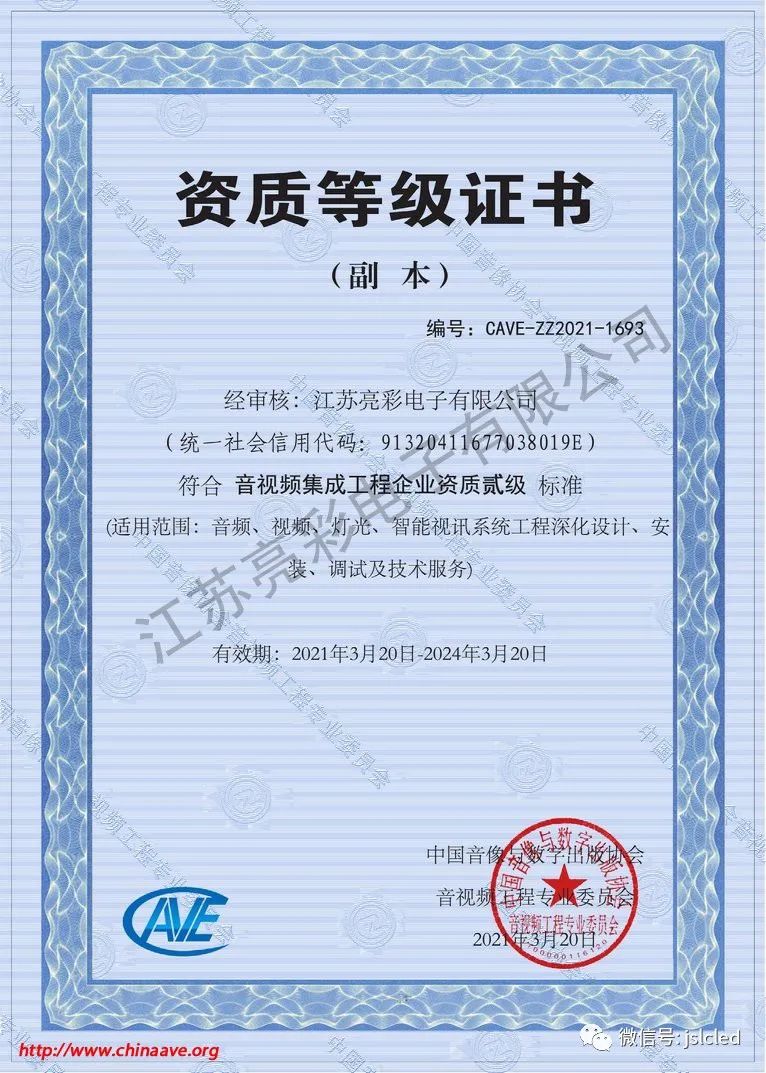 BBt贝博·艾弗森官网