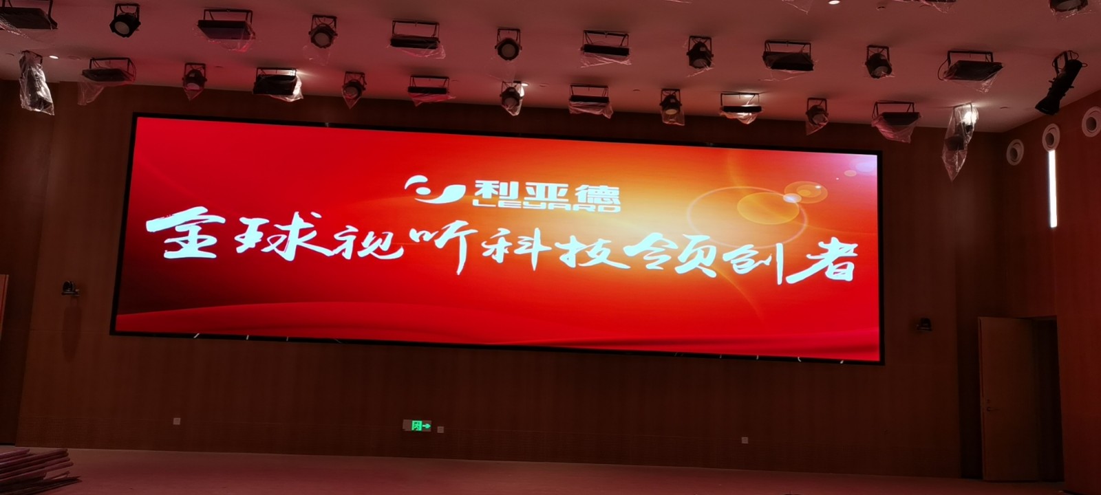 BBt贝博·艾弗森官网