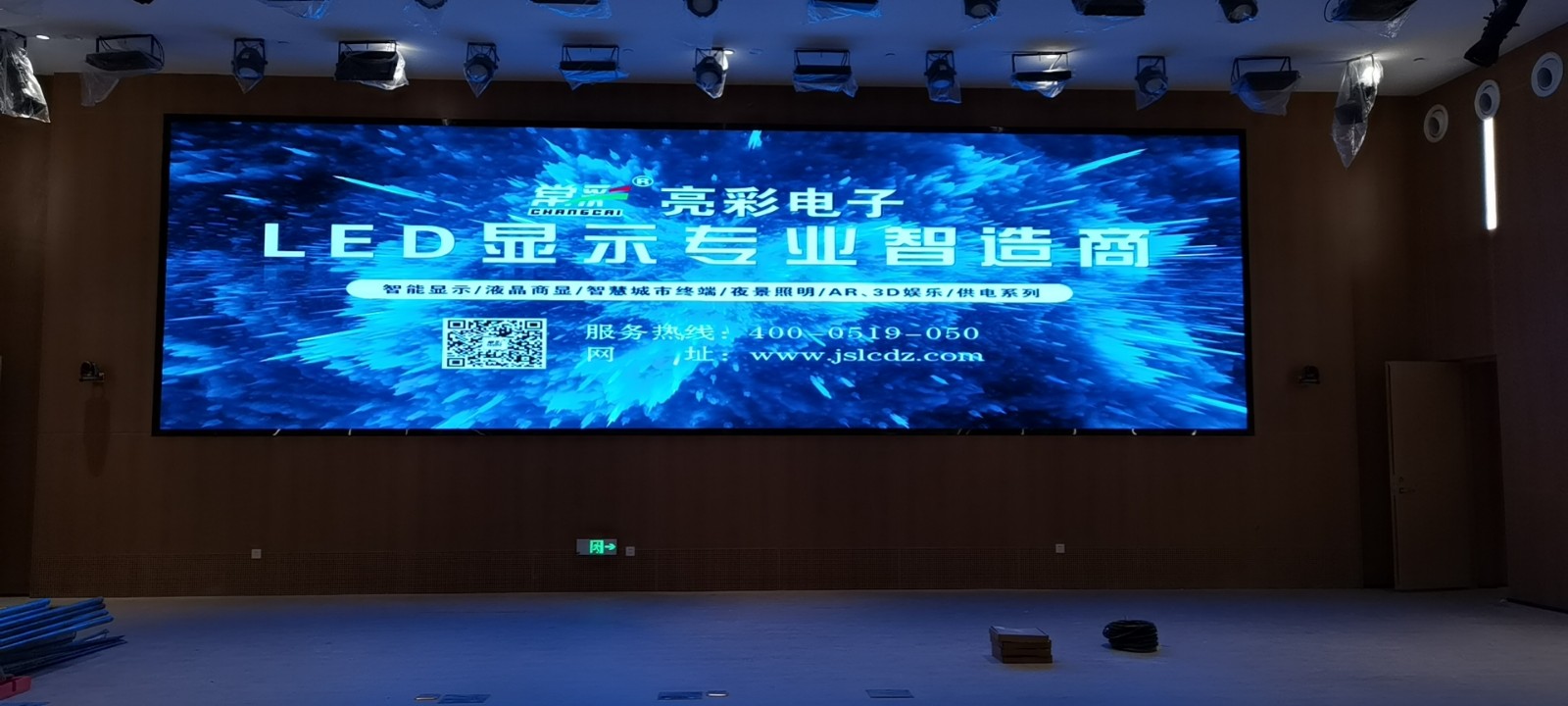 BBt贝博·艾弗森官网