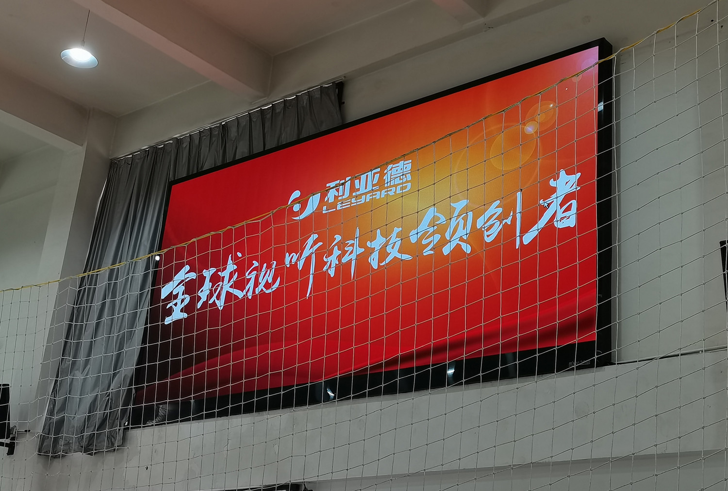 BBt贝博·艾弗森官网