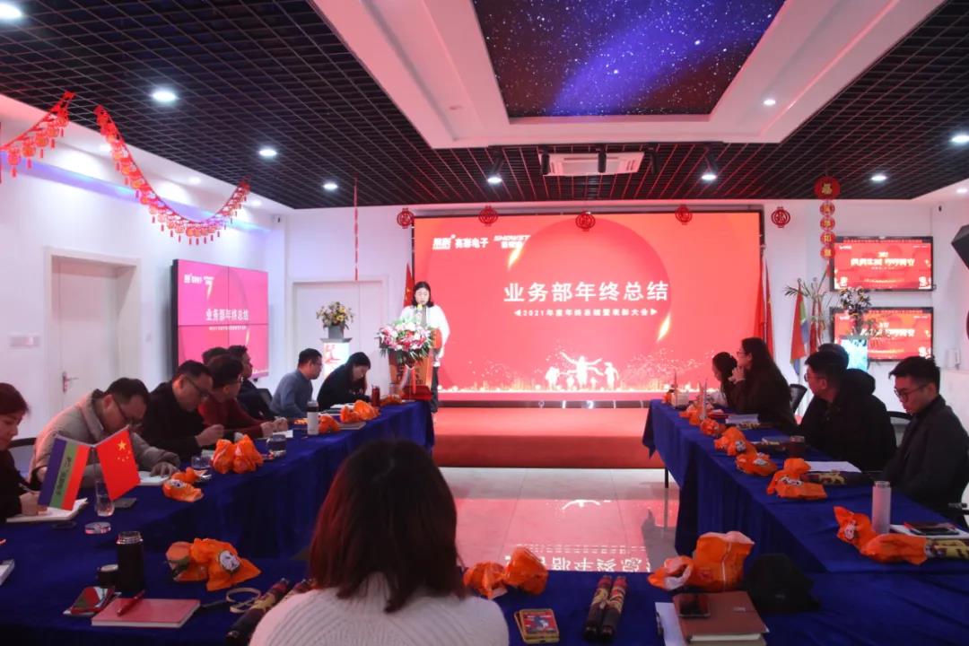 BBt贝博·艾弗森官网