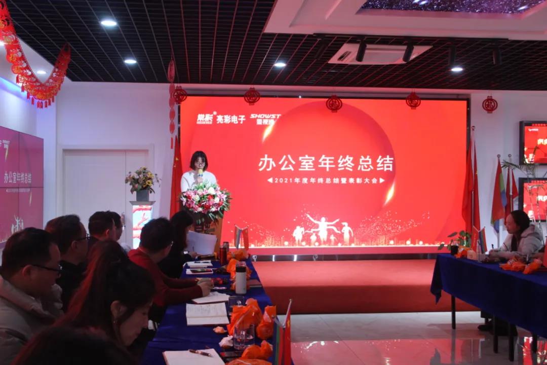 BBt贝博·艾弗森官网