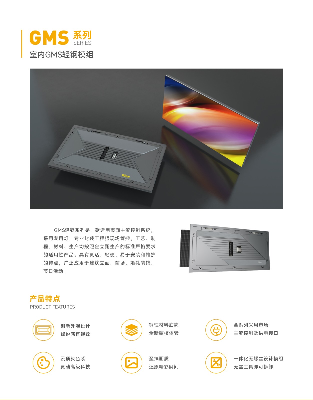 BBt贝博·艾弗森官网