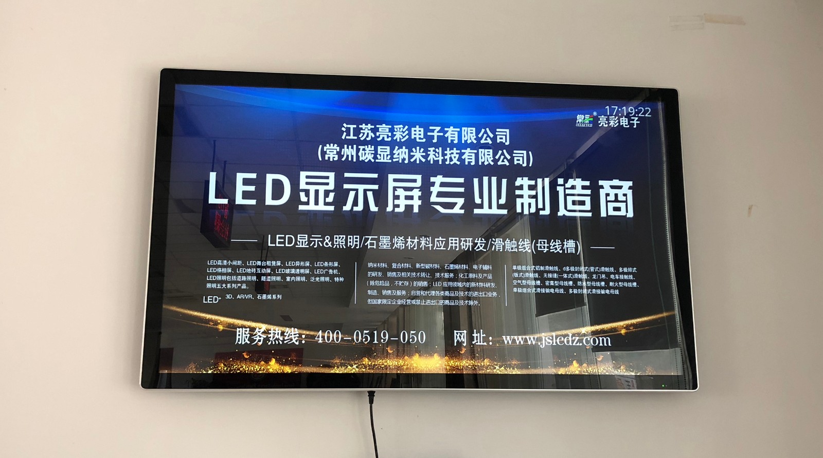 BBt贝博·艾弗森官网