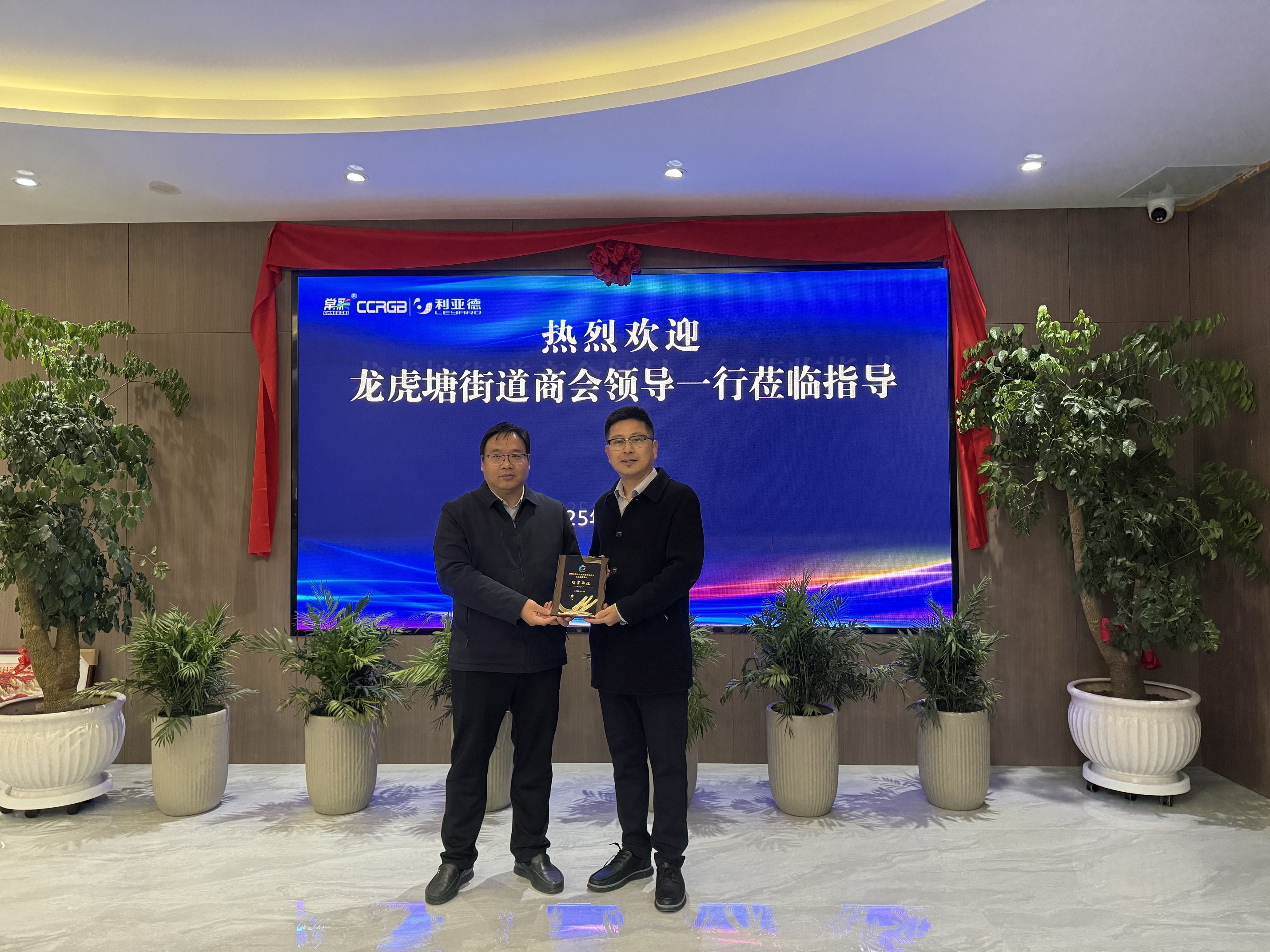 微信图片_20250227130211