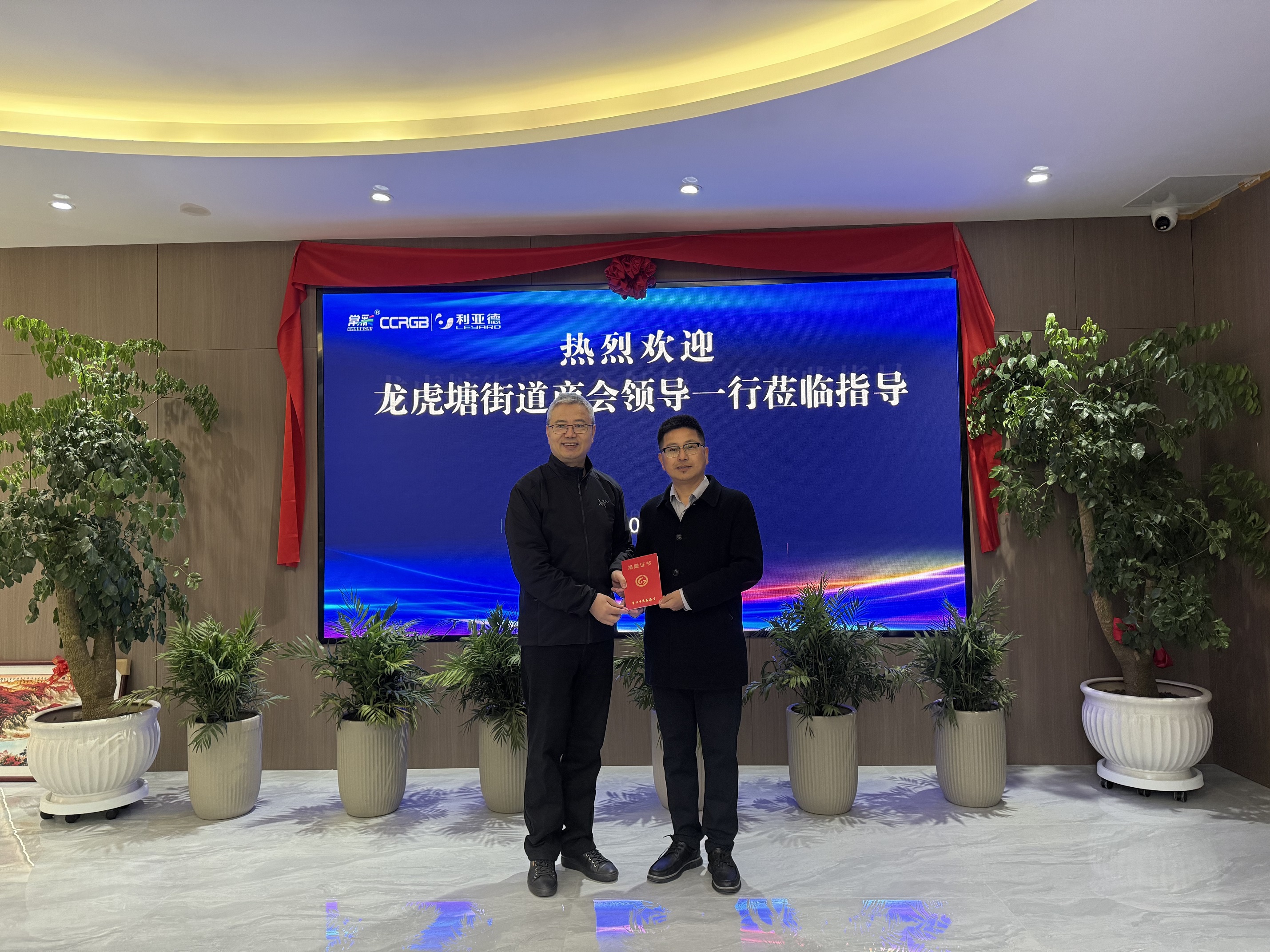 微信图片_20250227130215