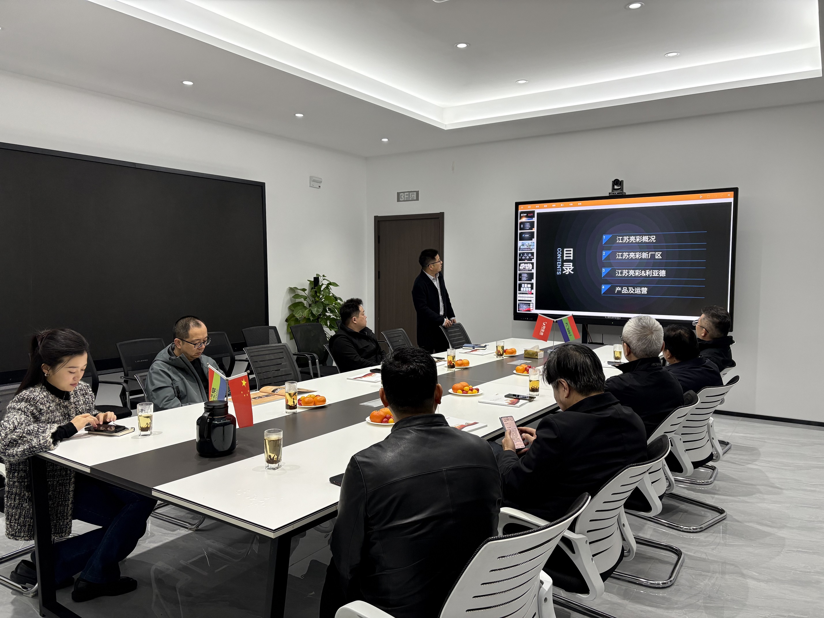 微信图片_20250227130159