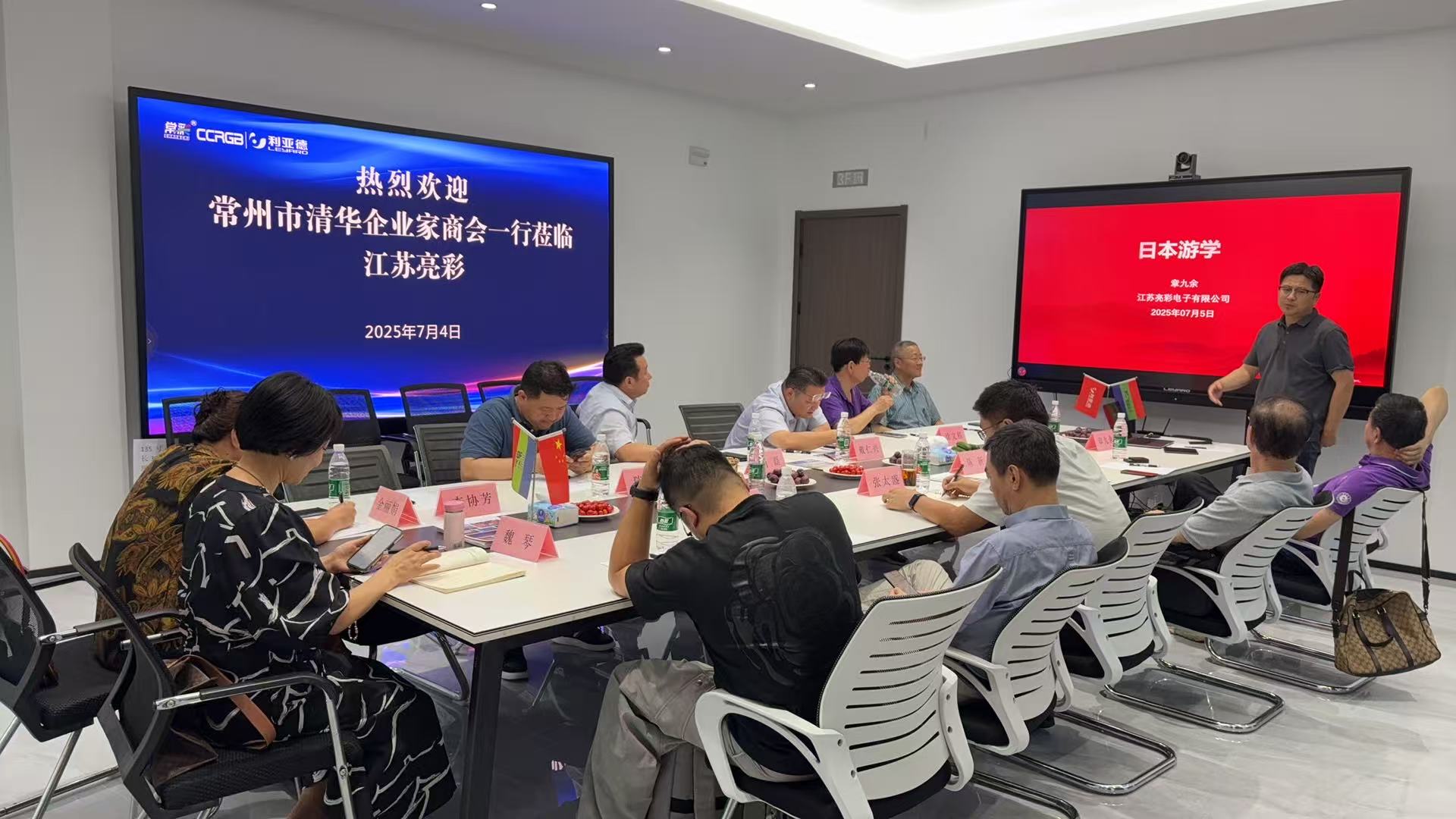 微信图片_20250705091741