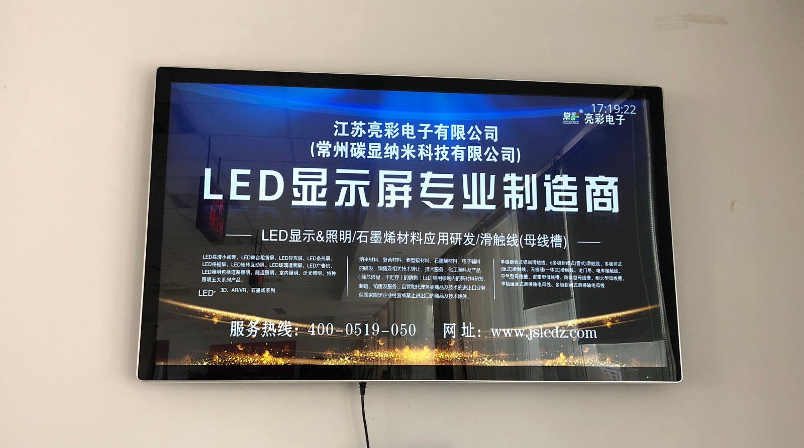 BBt贝博·艾弗森官网