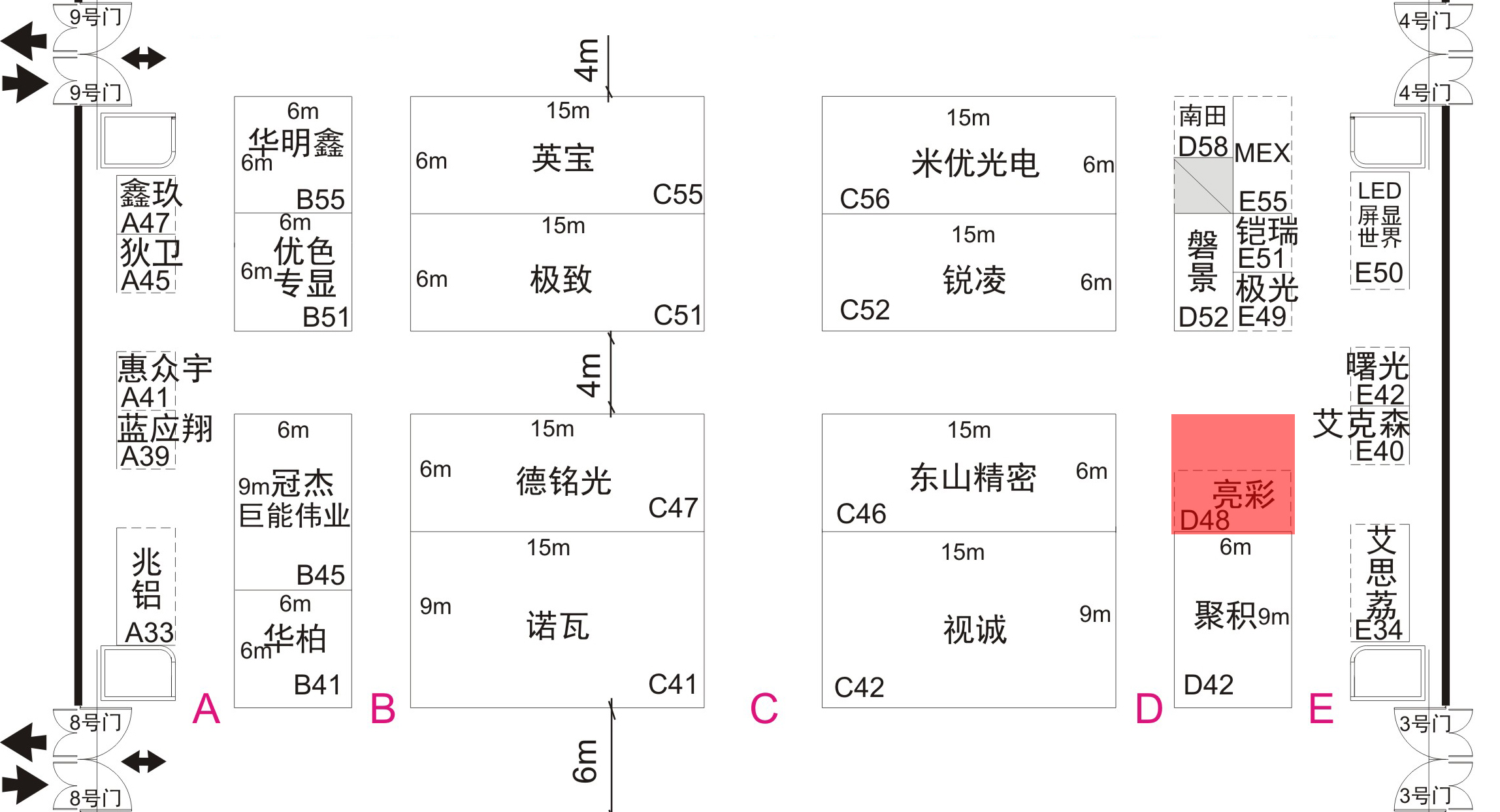 LED CHINA 2017（E1-E3）展台图-***新