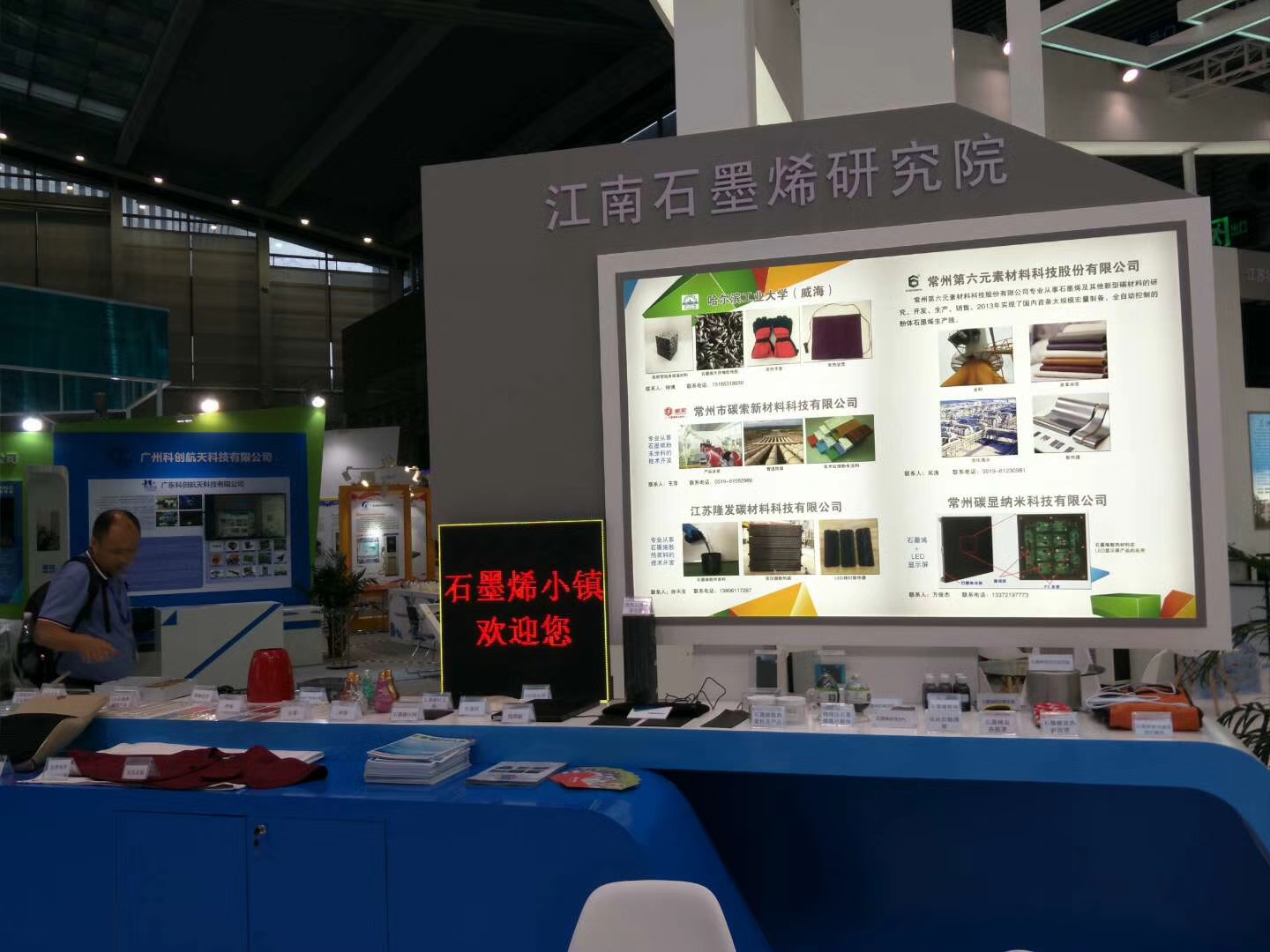 微信图片_20171121161145