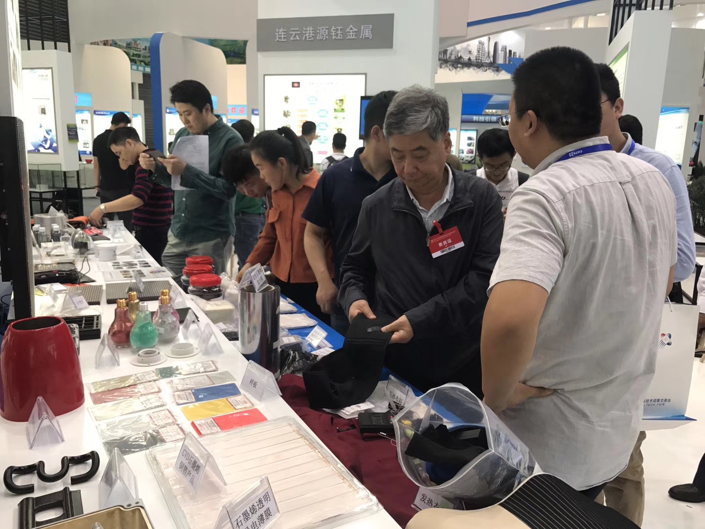 微信图片_20171121084120