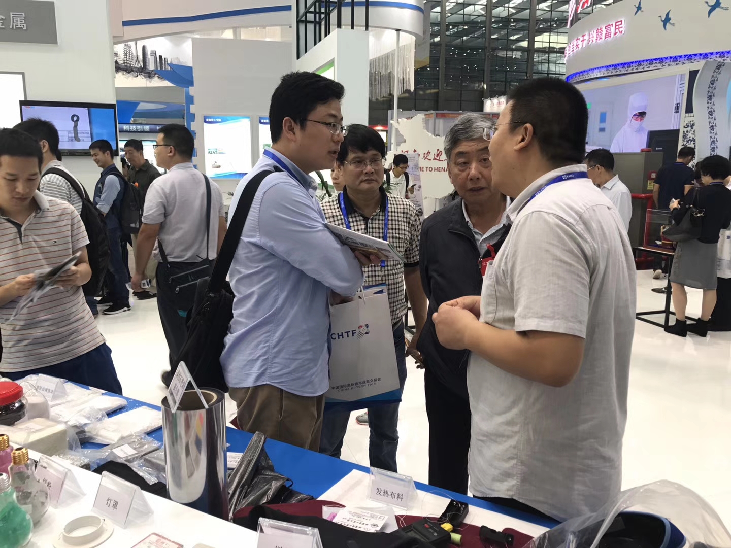 微信图片_20171121084117