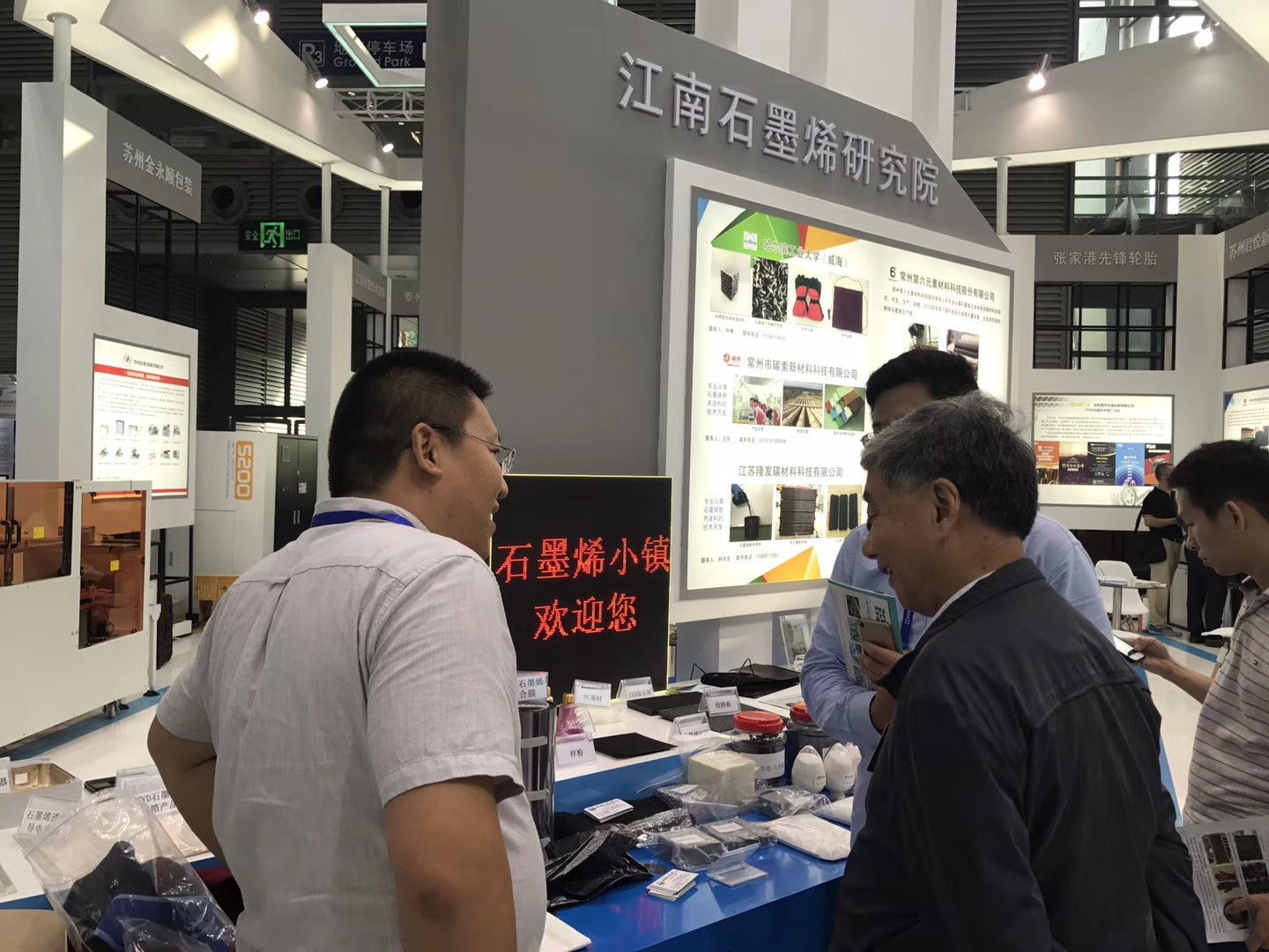 微信图片_20171121084114