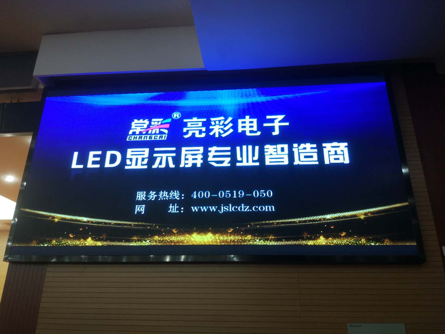 BBt贝博·艾弗森官网