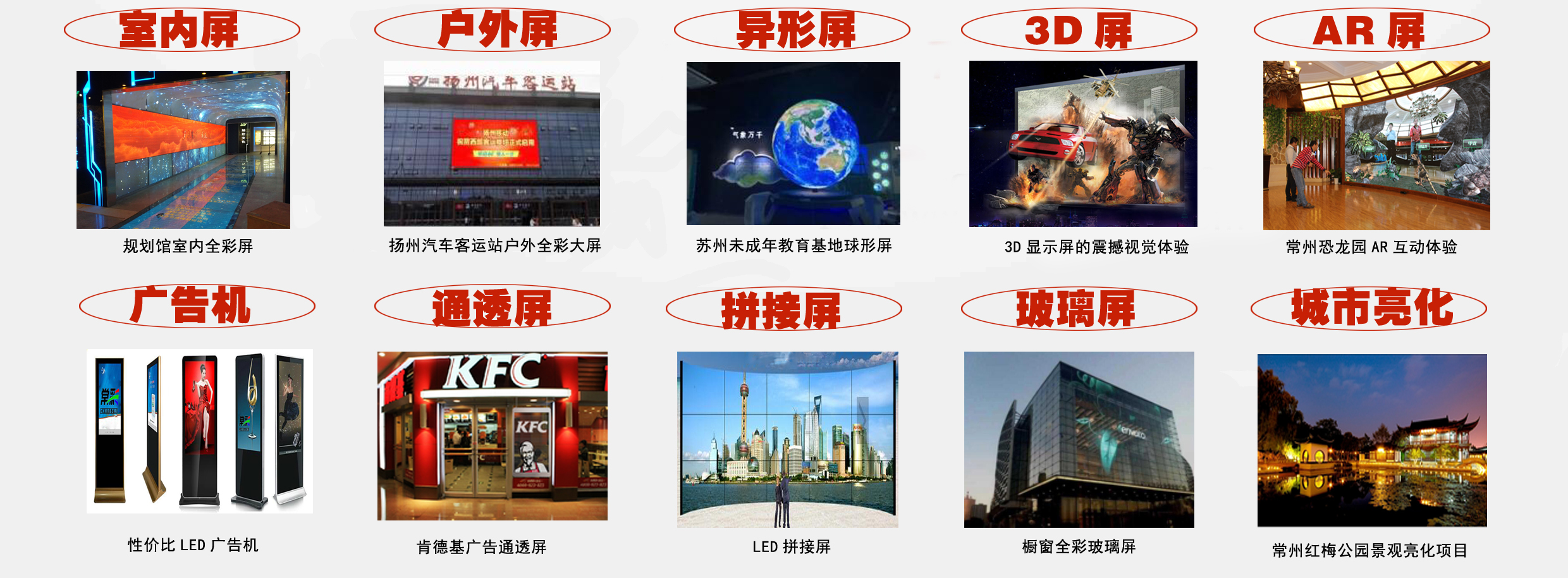 江苏亮彩彩页(定稿)