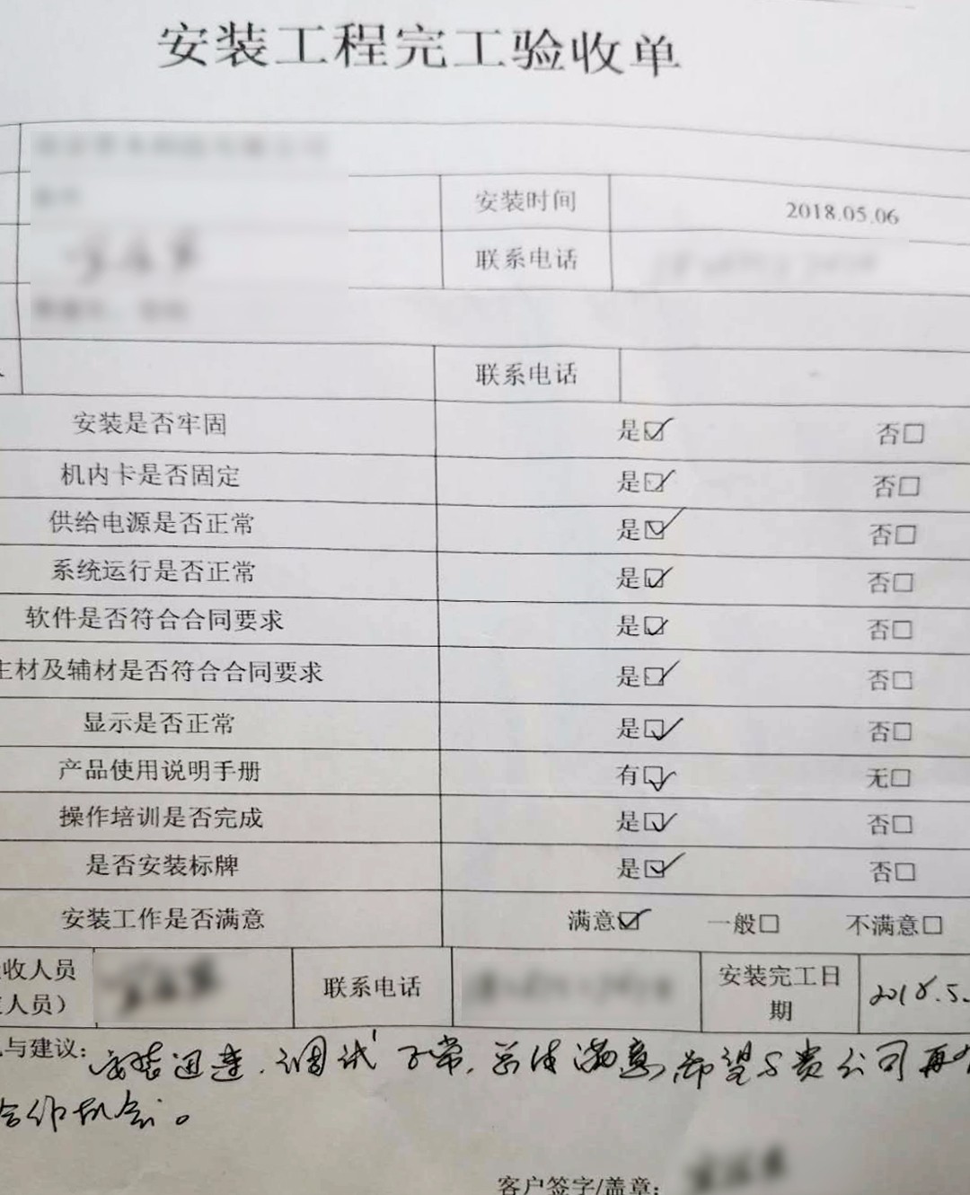 BBt贝博·艾弗森官网