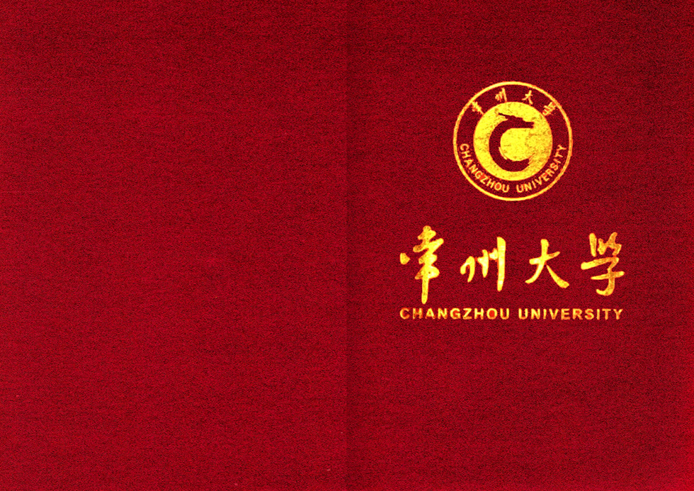 QQ图片20181124094515