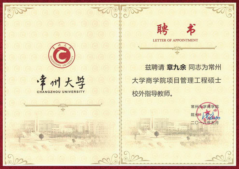 QQ图片20181124094524