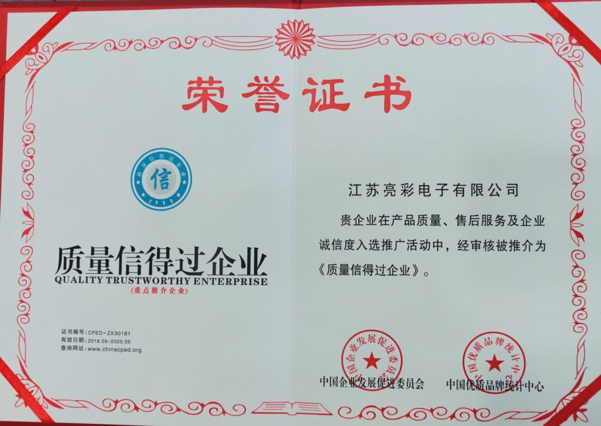 BBt贝博·艾弗森官网