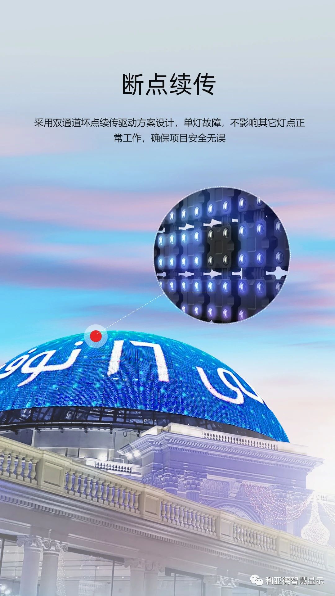 BBt贝博·艾弗森官网