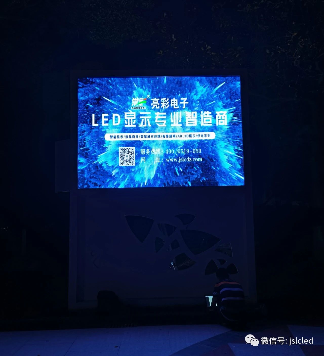 BBt贝博·艾弗森官网