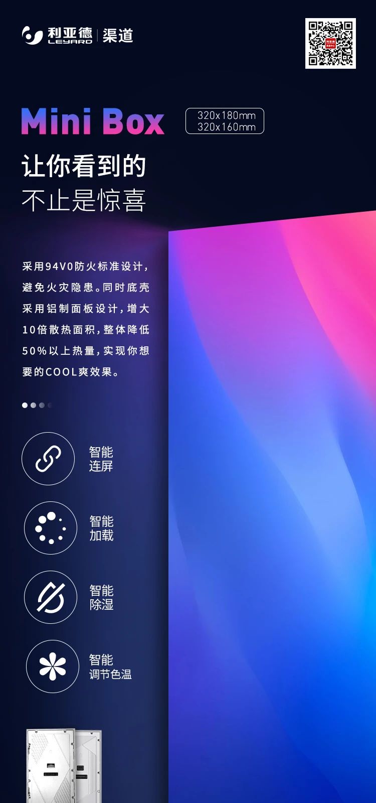 BBt贝博·艾弗森官网