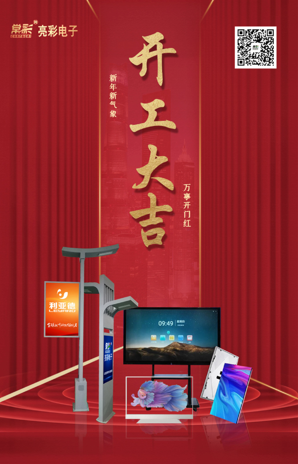 BBt贝博·艾弗森官网