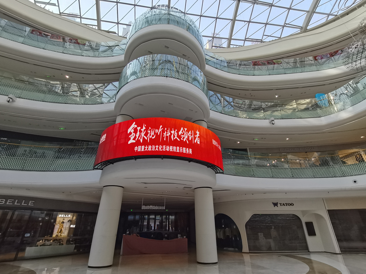 BBt贝博·艾弗森官网